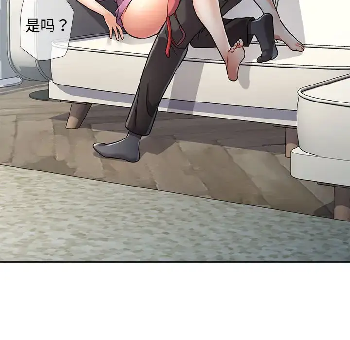 7 可以爱你吗_可以爱你吗