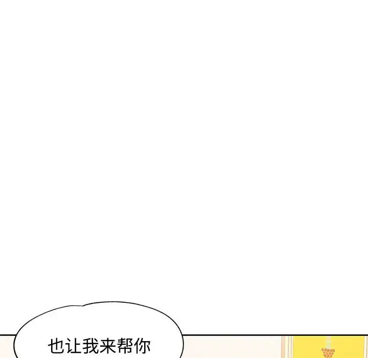 7 可以爱你吗_可以爱你吗