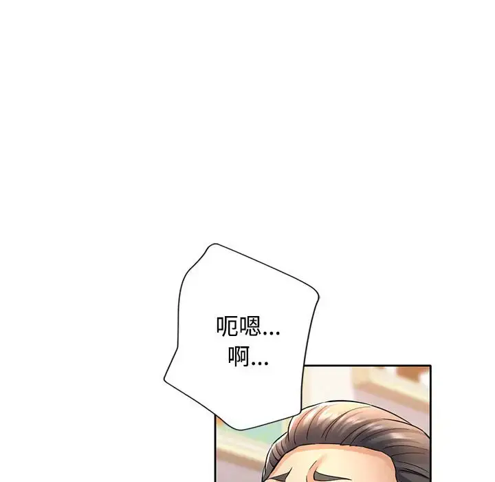 7 可以爱你吗_可以爱你吗