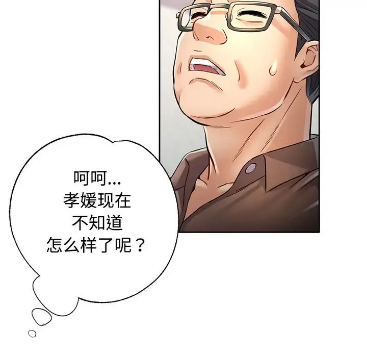 7 可以爱你吗_可以爱你吗