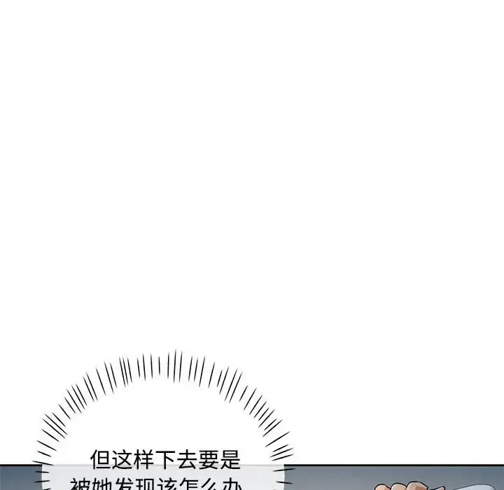7 可以爱你吗_可以爱你吗