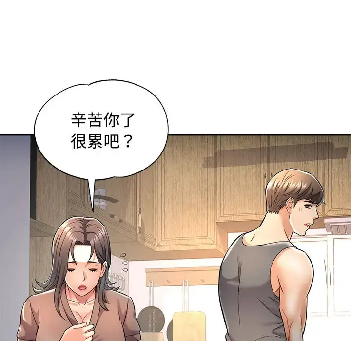 7 可以爱你吗_可以爱你吗