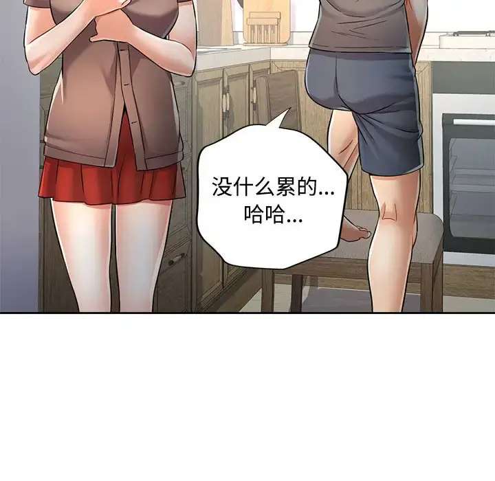 7 可以爱你吗_可以爱你吗