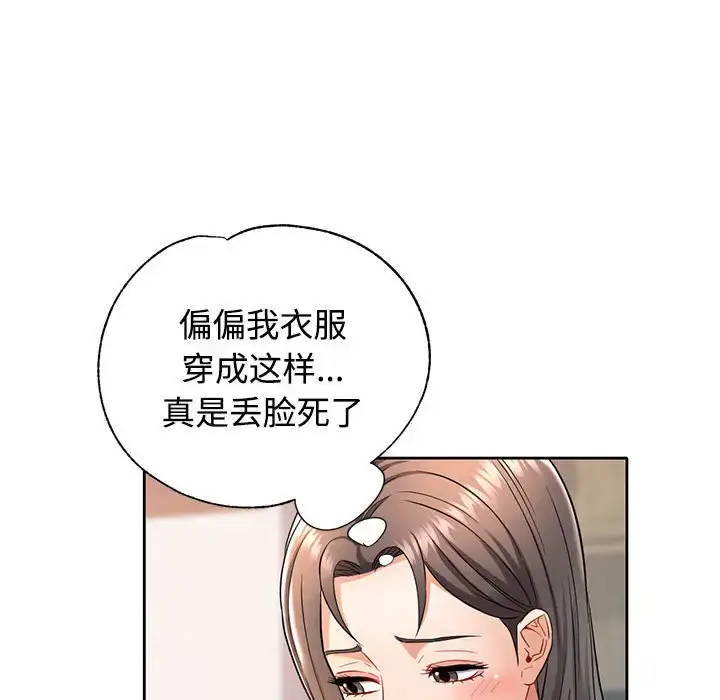 7 可以爱你吗_可以爱你吗