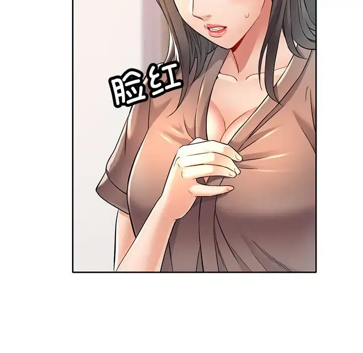 7 可以爱你吗_可以爱你吗