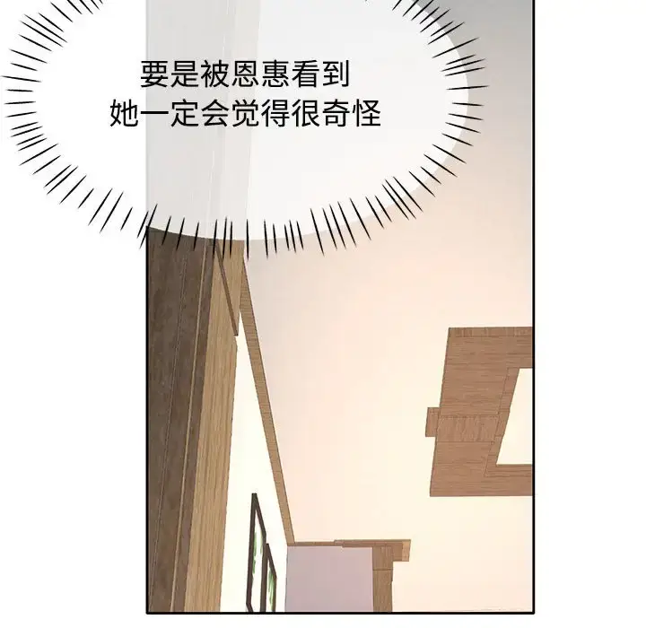 7 可以爱你吗_可以爱你吗