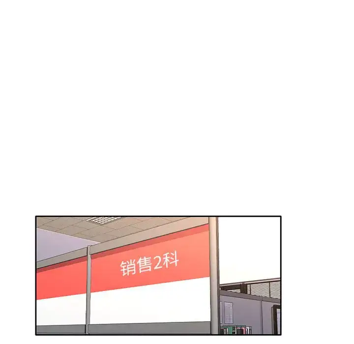 7 可以爱你吗_可以爱你吗