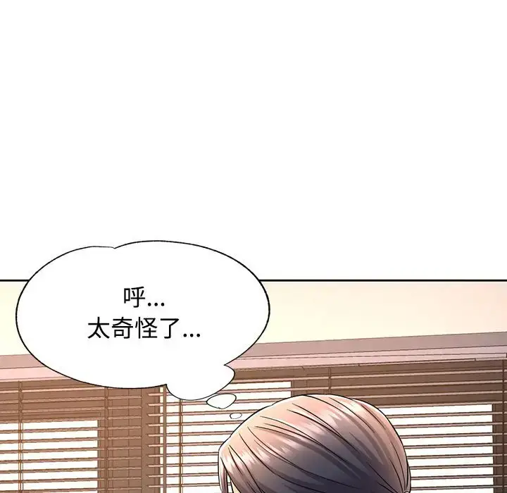 7 可以爱你吗_可以爱你吗