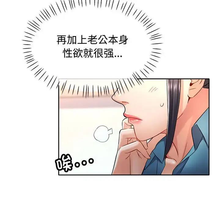 7 可以爱你吗_可以爱你吗