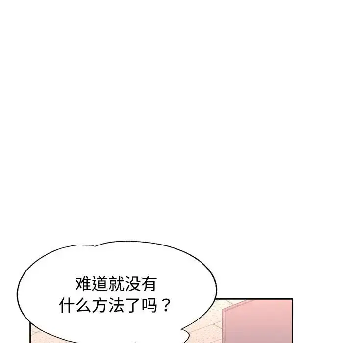 7 可以爱你吗_可以爱你吗