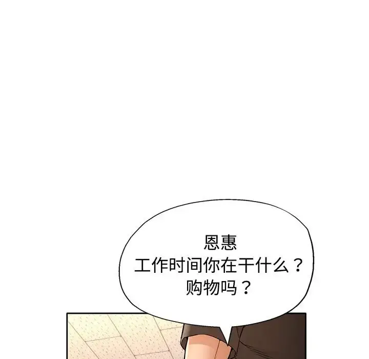7 可以爱你吗_可以爱你吗