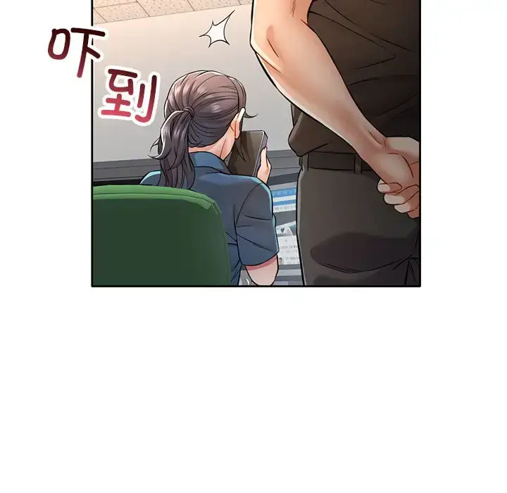 7 可以爱你吗_可以爱你吗