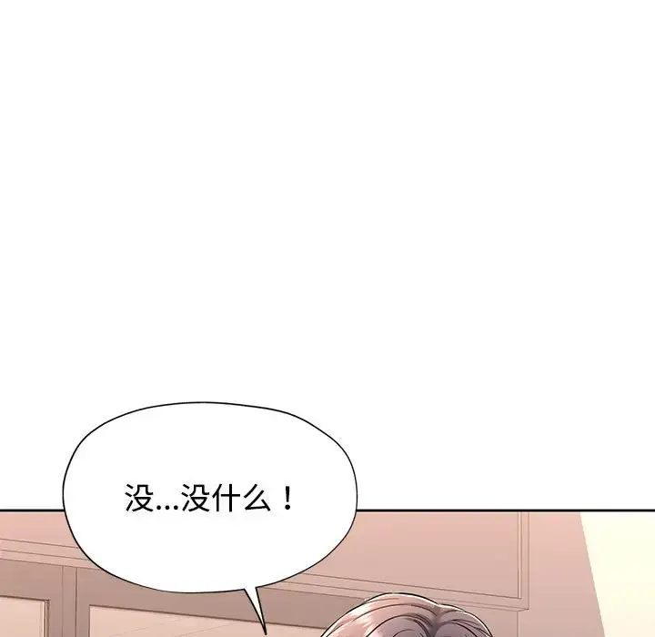 7 可以爱你吗_可以爱你吗