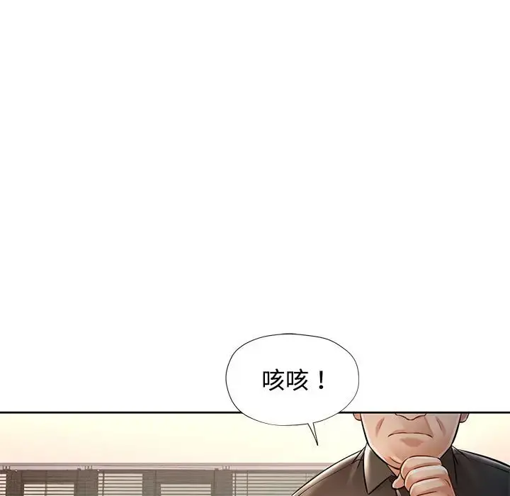 7 可以爱你吗_可以爱你吗