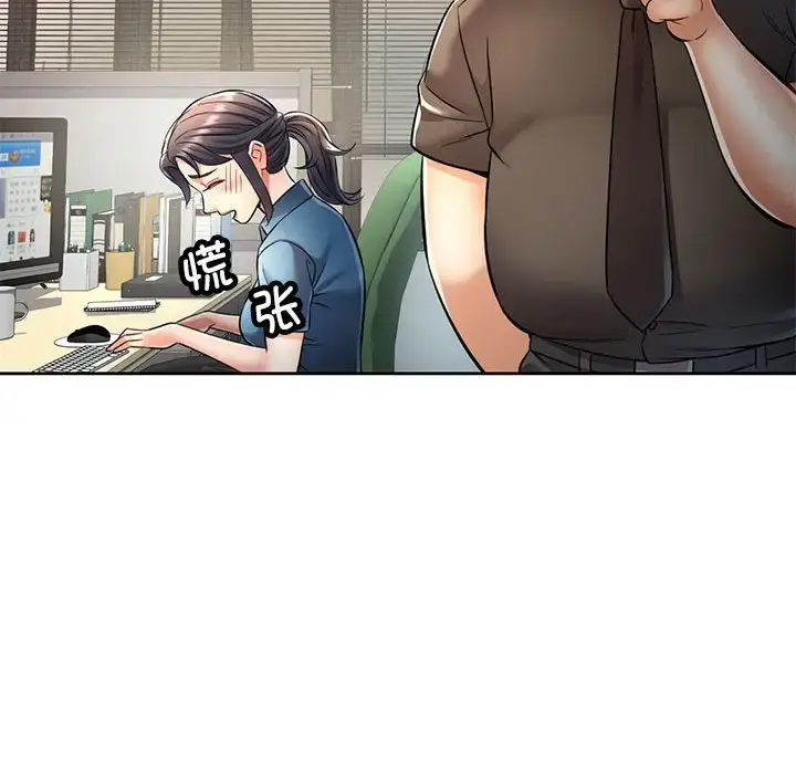 7 可以爱你吗_可以爱你吗