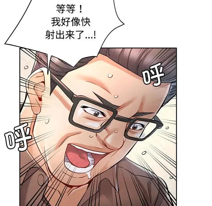 7 可以爱你吗_可以爱你吗