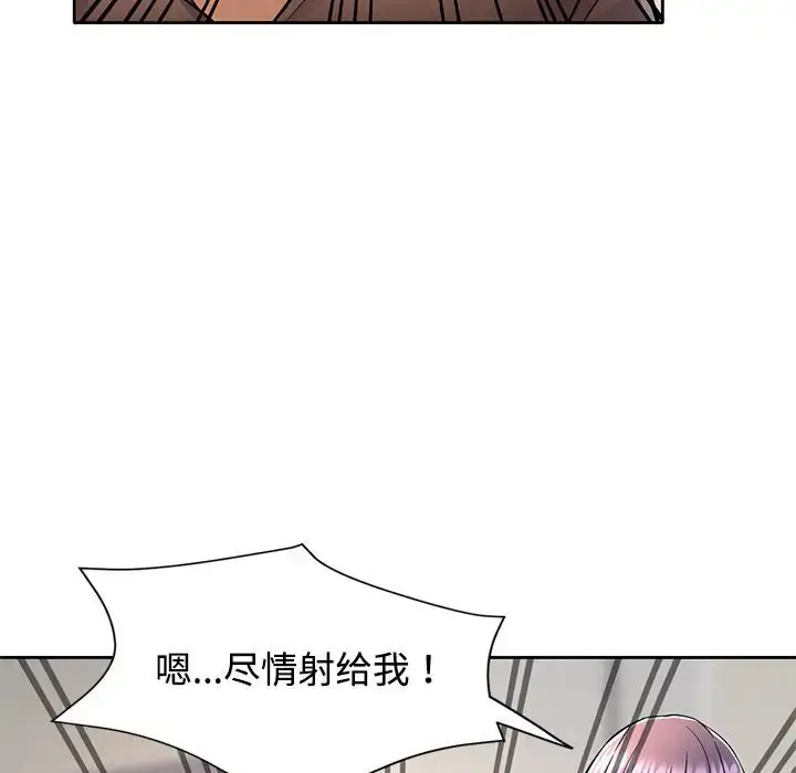 7 可以爱你吗_可以爱你吗