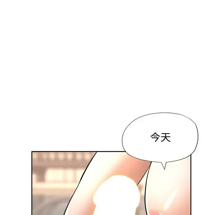 7 可以爱你吗_可以爱你吗