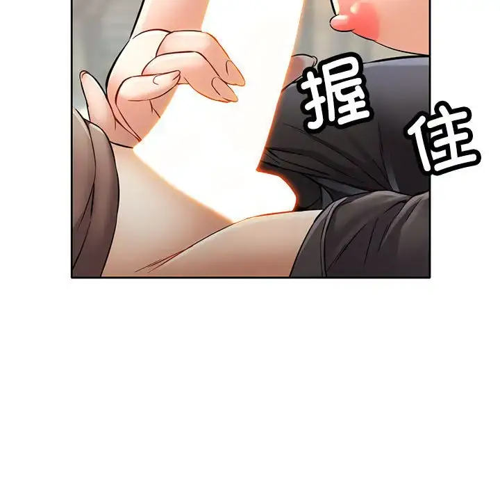 7 可以爱你吗_可以爱你吗