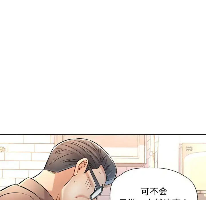 7 可以爱你吗_可以爱你吗