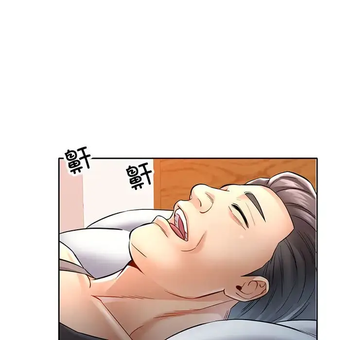7 可以爱你吗_可以爱你吗
