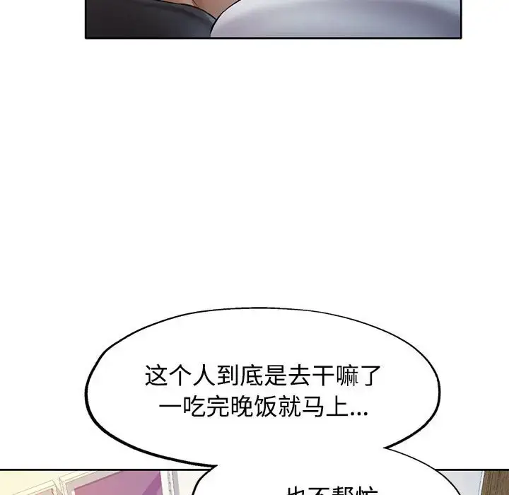 7 可以爱你吗_可以爱你吗