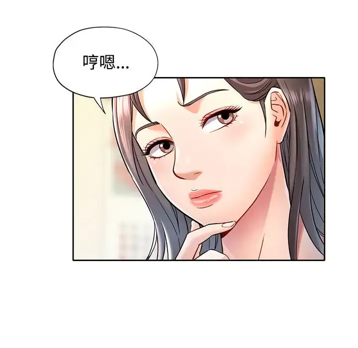 7 可以爱你吗_可以爱你吗
