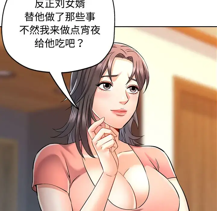 7 可以爱你吗_可以爱你吗