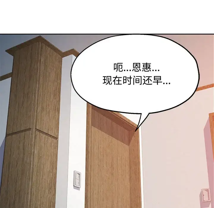 7 可以爱你吗_可以爱你吗