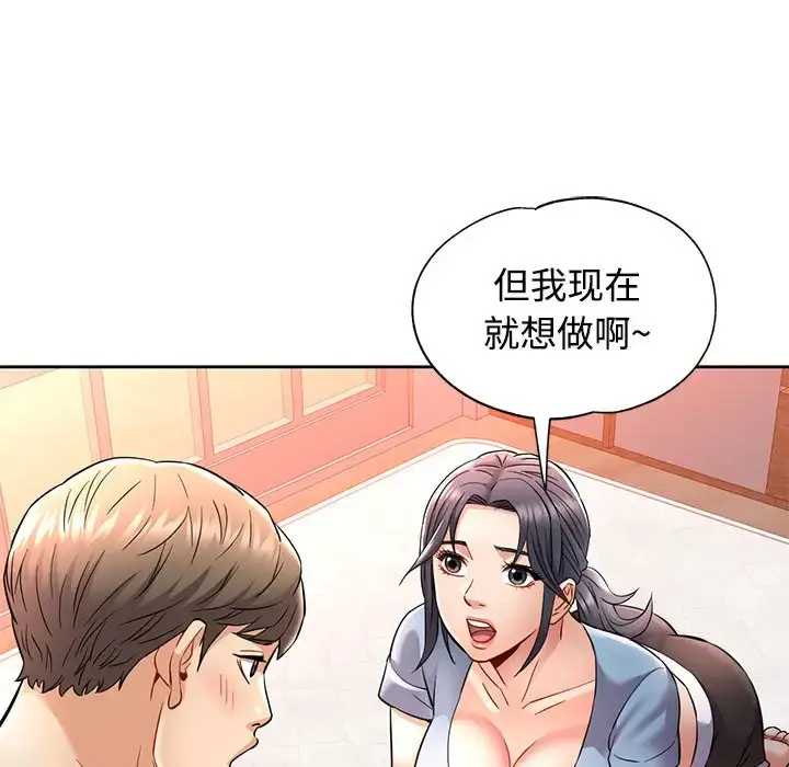 7 可以爱你吗_可以爱你吗