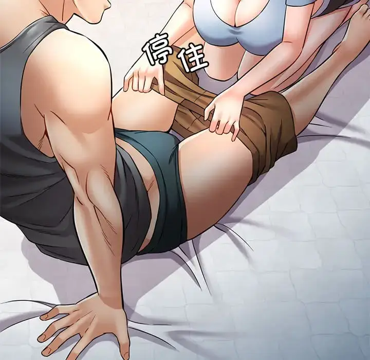 7 可以爱你吗_可以爱你吗