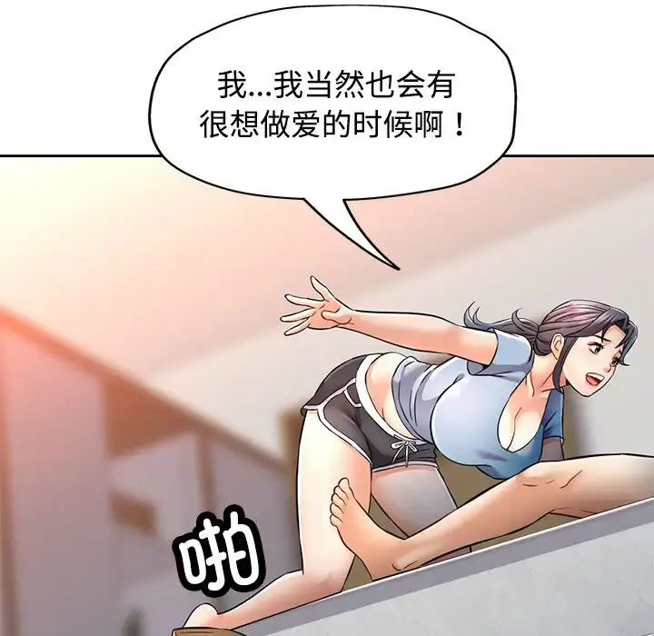 7 可以爱你吗_可以爱你吗