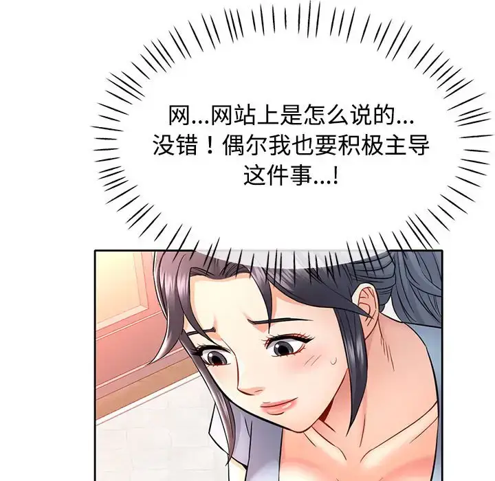 7 可以爱你吗_可以爱你吗