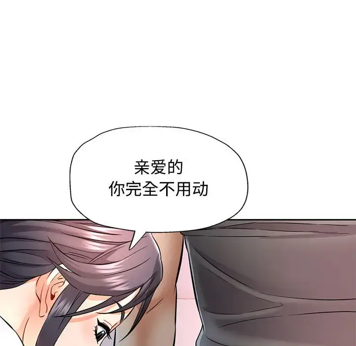 7 可以爱你吗_可以爱你吗