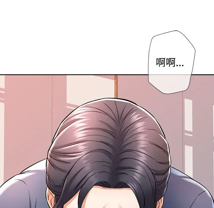 7 可以爱你吗_可以爱你吗