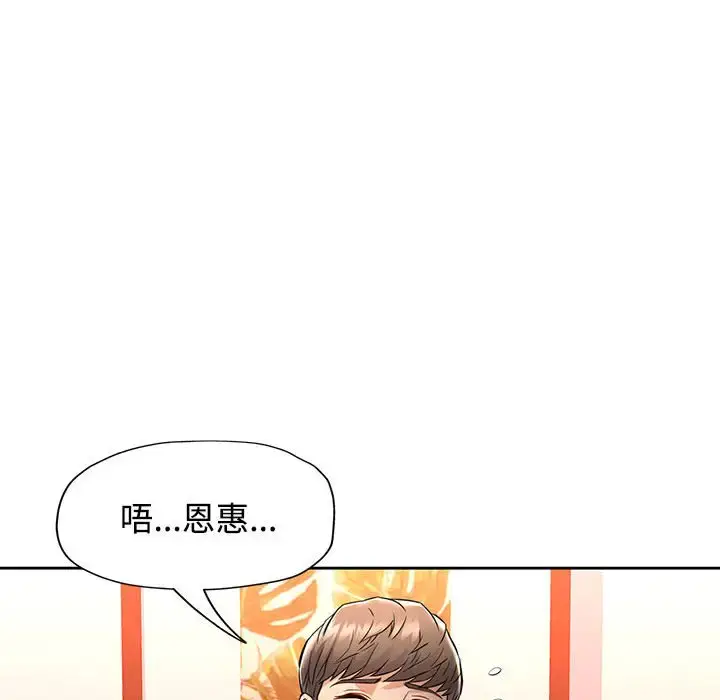 7 可以爱你吗_可以爱你吗