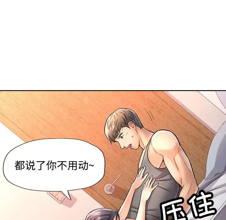 7 可以爱你吗_可以爱你吗