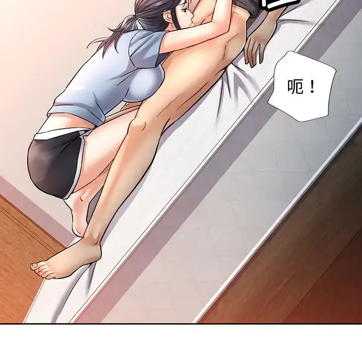 7 可以爱你吗_可以爱你吗