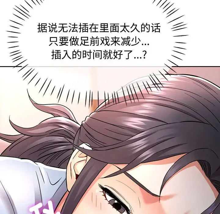 7 可以爱你吗_可以爱你吗