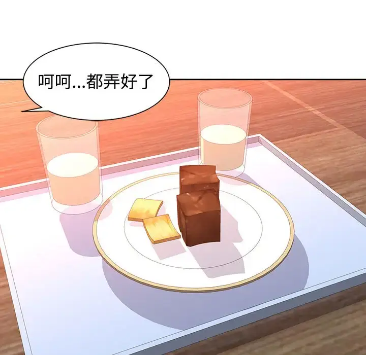 7 可以爱你吗_可以爱你吗