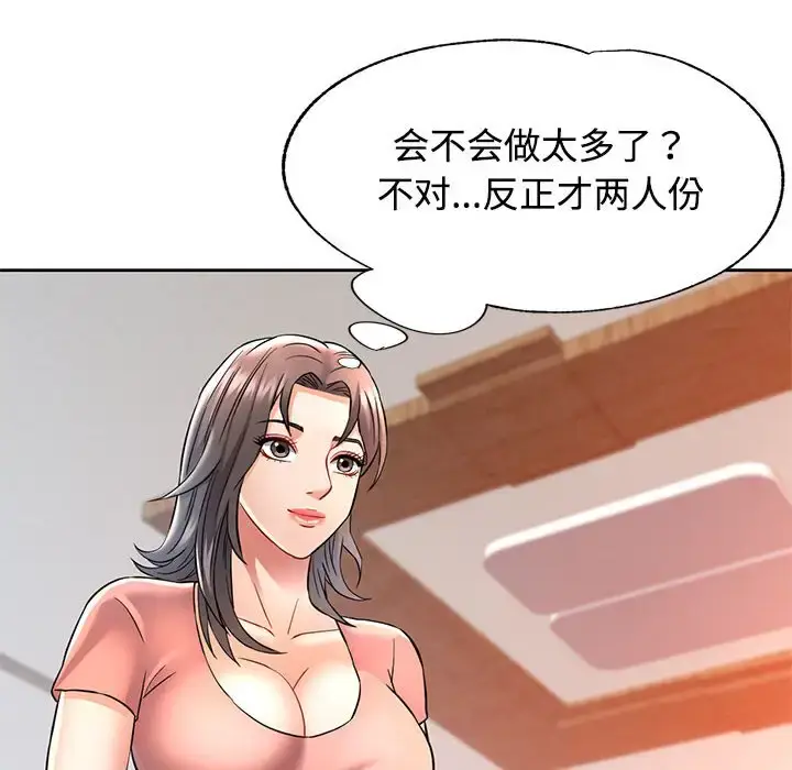 7 可以爱你吗_可以爱你吗
