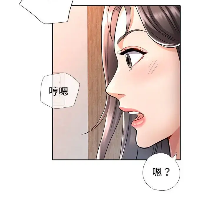 7 可以爱你吗_可以爱你吗