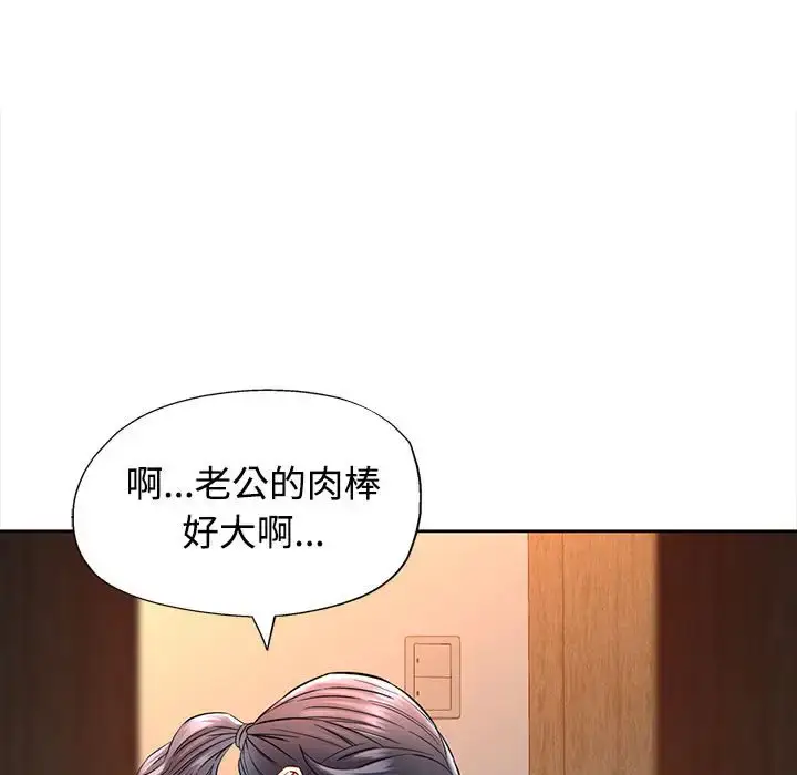 7 可以爱你吗_可以爱你吗