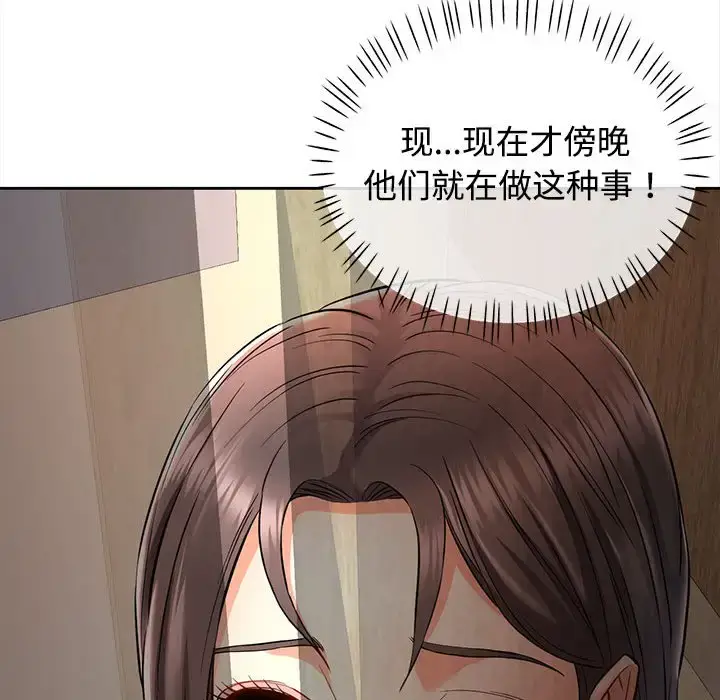7 可以爱你吗_可以爱你吗