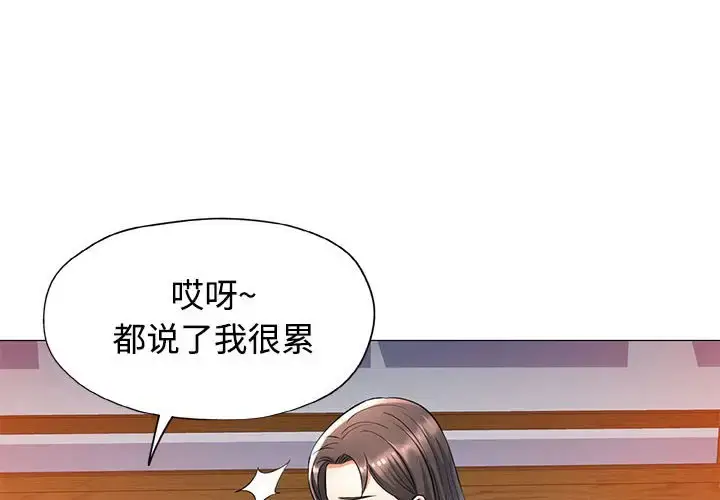 6 可以爱你吗_可以爱你吗