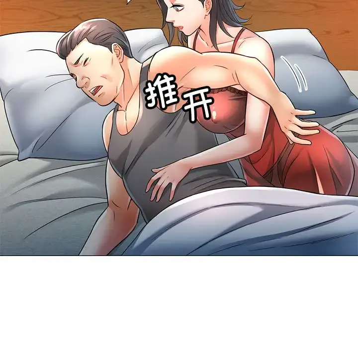6 可以爱你吗_可以爱你吗