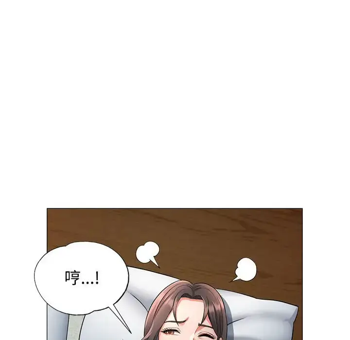 6 可以爱你吗_可以爱你吗