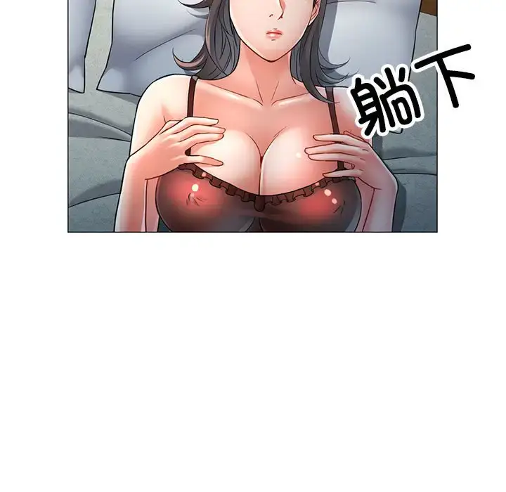 6 可以爱你吗_可以爱你吗