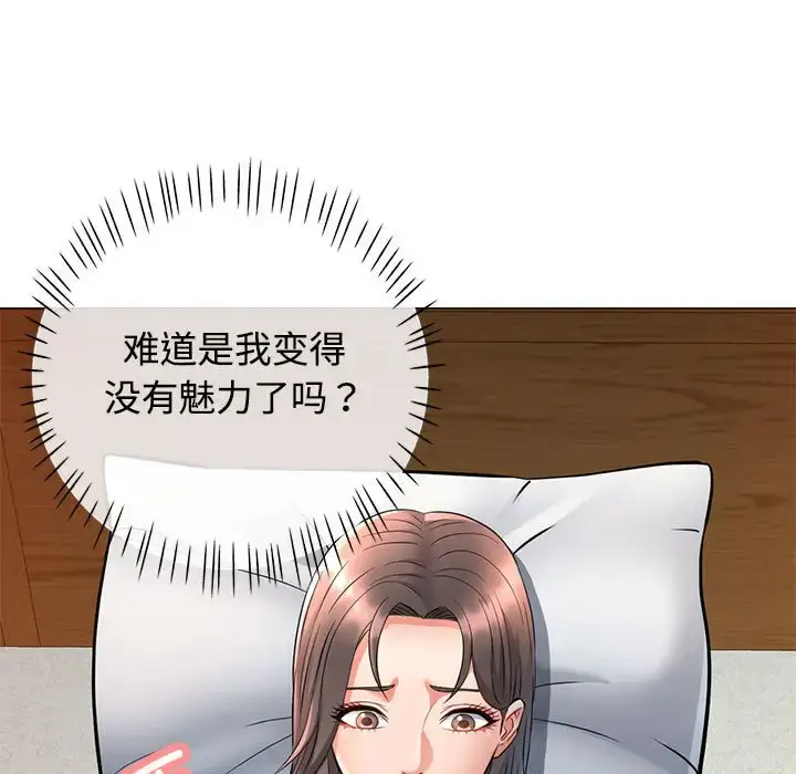 6 可以爱你吗_可以爱你吗