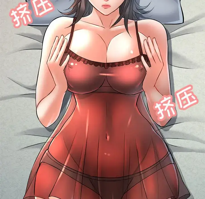 6 可以爱你吗_可以爱你吗